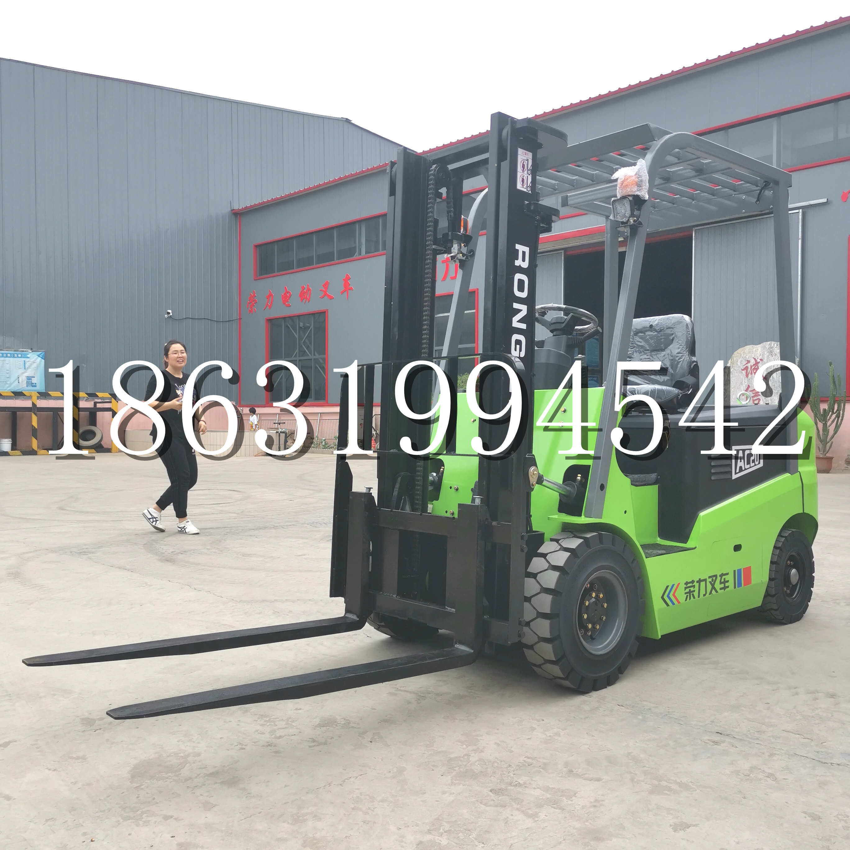 道里区上海申叉站驾式全电动叉车堆高车半1吨小型2吨全自动液压搬运托盘